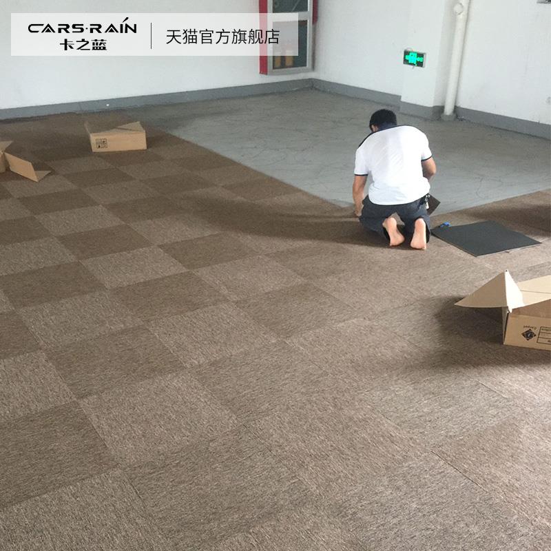 办公室地毯加厚商用阻燃地毯会议室台球厅防滑垫拼接方块地毯满铺
