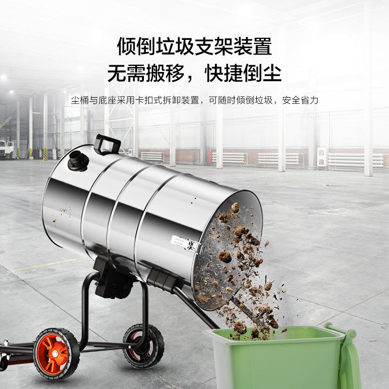 亿力71系列工业用强力吸尘器大功率工厂车间粉尘大型商用吸尘机