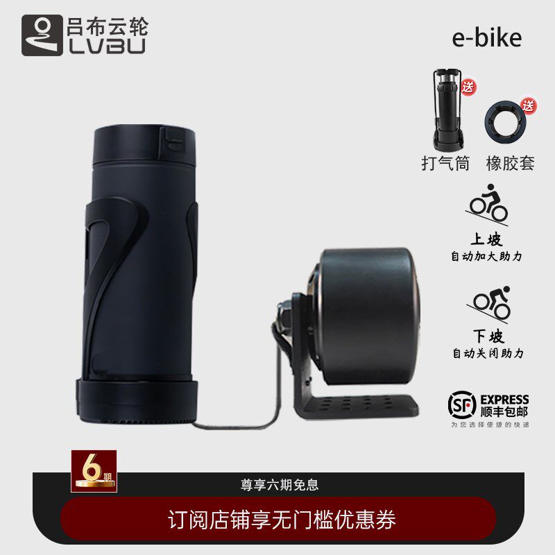 无损改装电动助力套件 智能高速橡胶摩擦轮自行车升级方案