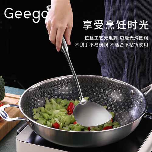 Geego 抗菌不锈钢锅铲炒铲 家用厨具厨房炒菜铲子304汤勺铲勺套装