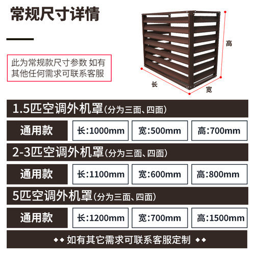 空调外机罩锌钢护栏室外装饰百叶格栅立式挂墙装饰遮挡镀锌空调罩