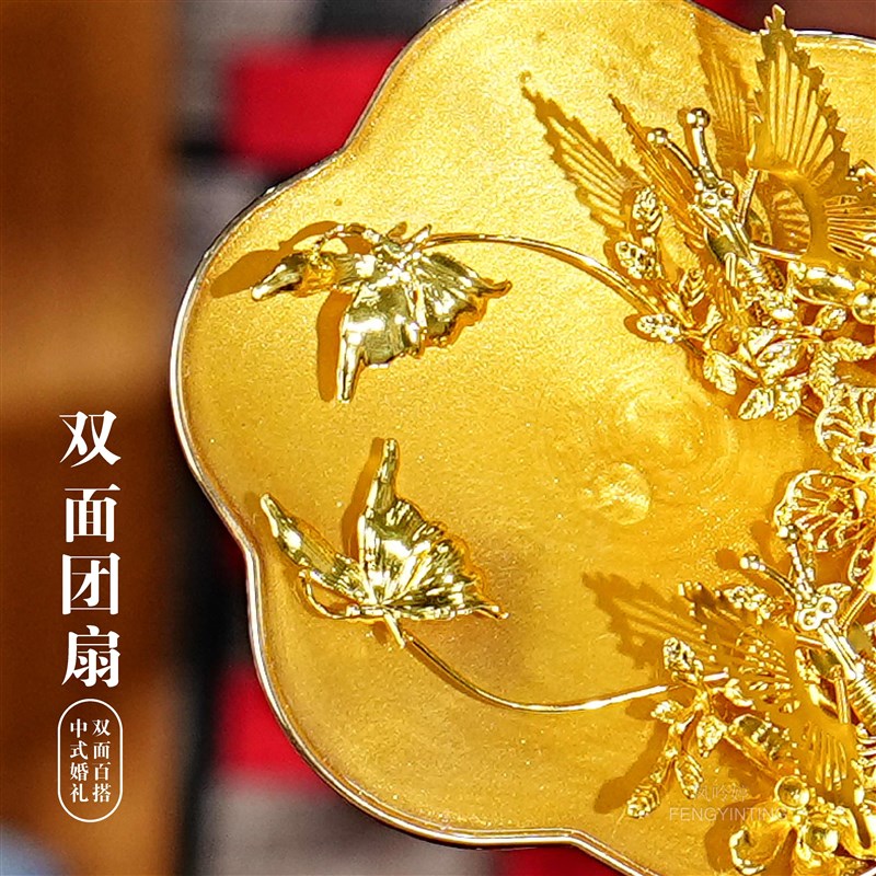 秀禾扇迷你小扇子巴掌扇晨袍造型拍照婚礼道具古风小巧新娘团扇
