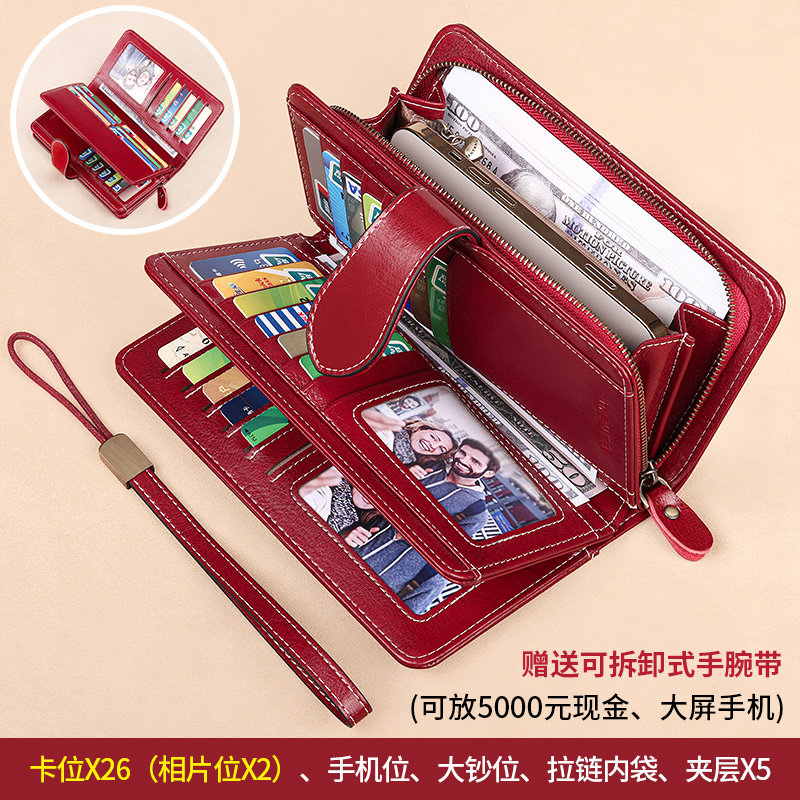 钱包女士长版2023新款真皮大容量实用钱夹复古牛皮手拿包卡包一体