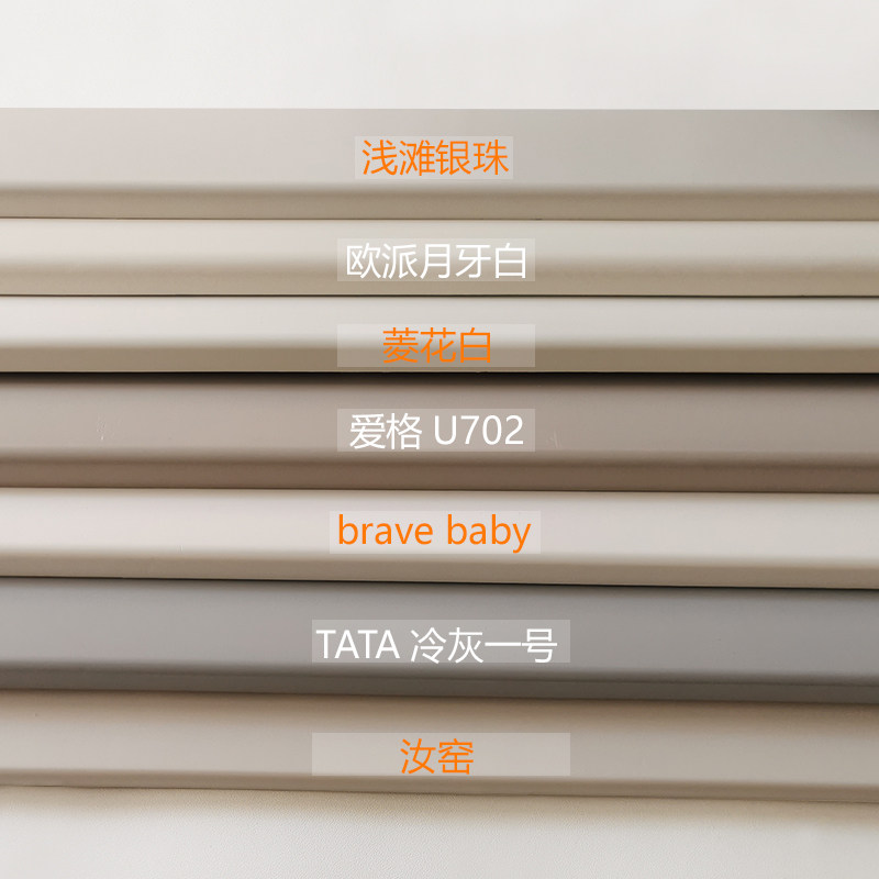 纯实木踢脚板黑白色烤漆木质W1000杏子灰U705番龙眼极窄贴踢脚线