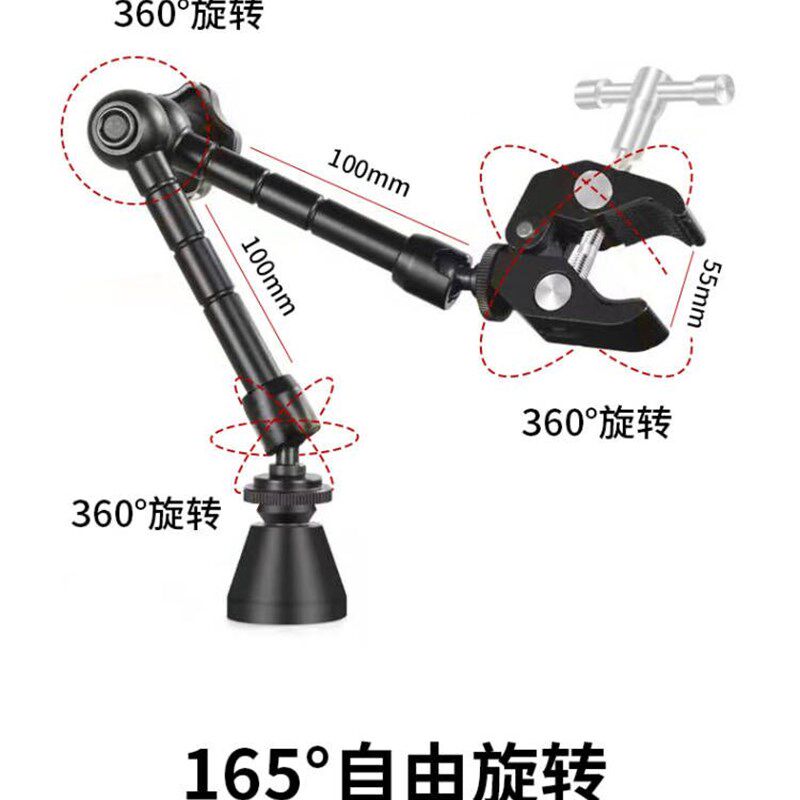 万向焊线固定器夹具无人机航空插头焊接焊锡辅助工具焊台固定支架