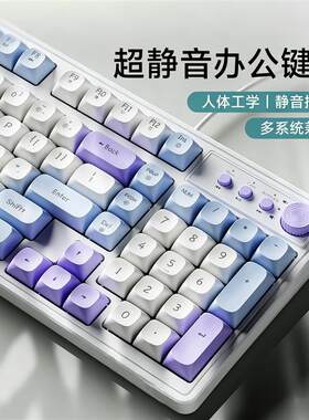 机械静音键盘滑鼠组办公电竞游戏专用电脑打字手感好有线键鼠