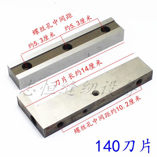 电脑热切机988/140/160电脑切带机新老款切织带机热切刀片发热管