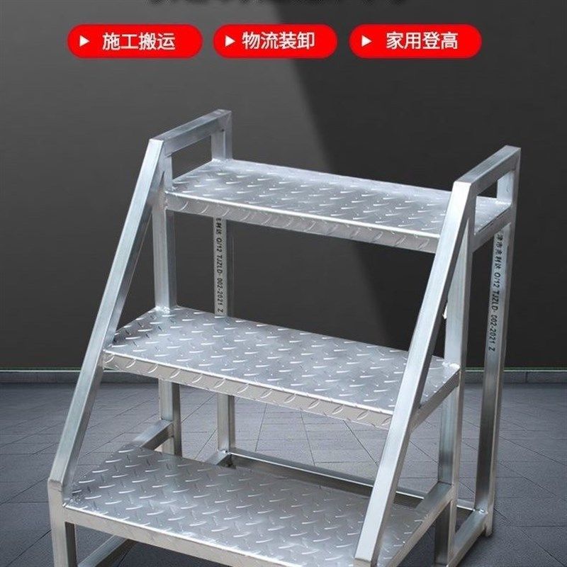 多功能结实工业梯踏步工业踏步梯台阶梯货车登高梯三步梯宿舍梯子