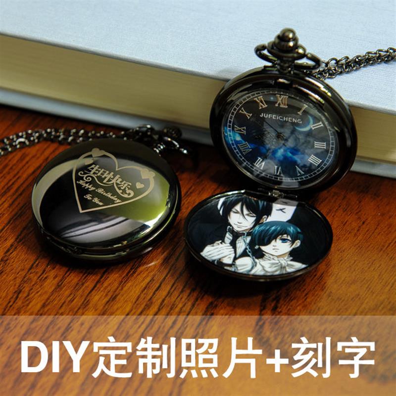 怀表定制男款女孩学生便携石英复古翻盖可放照片刻字diy吊坠项链图片