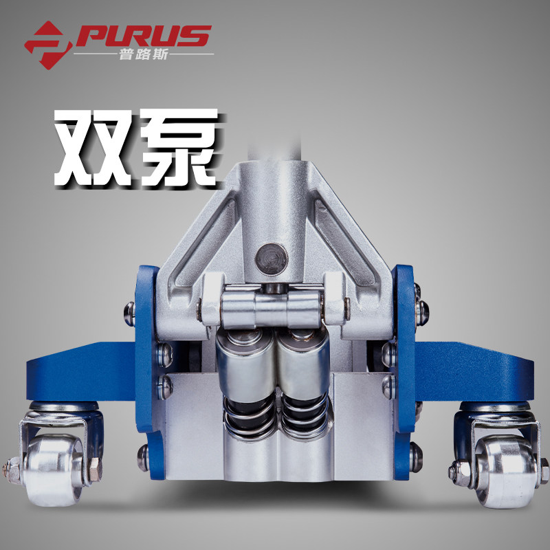 进口车载全铝合金液压卧式千斤顶 SUV换胎汽修工具1.5吨/2.5吨/3T