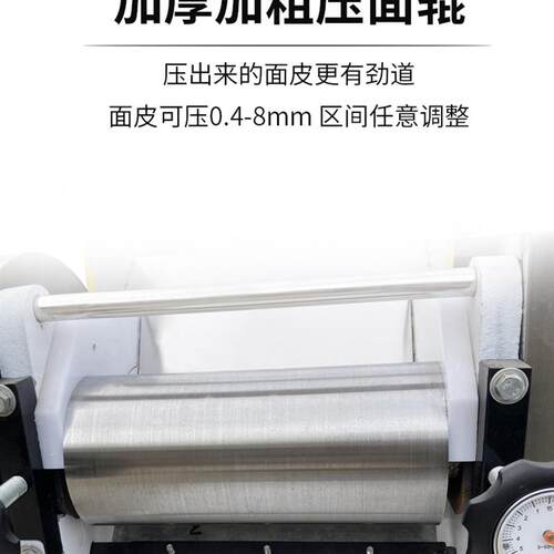 面条机商用挂面鲜面一体机叠皮爬竿压面机正品多功能轧面机