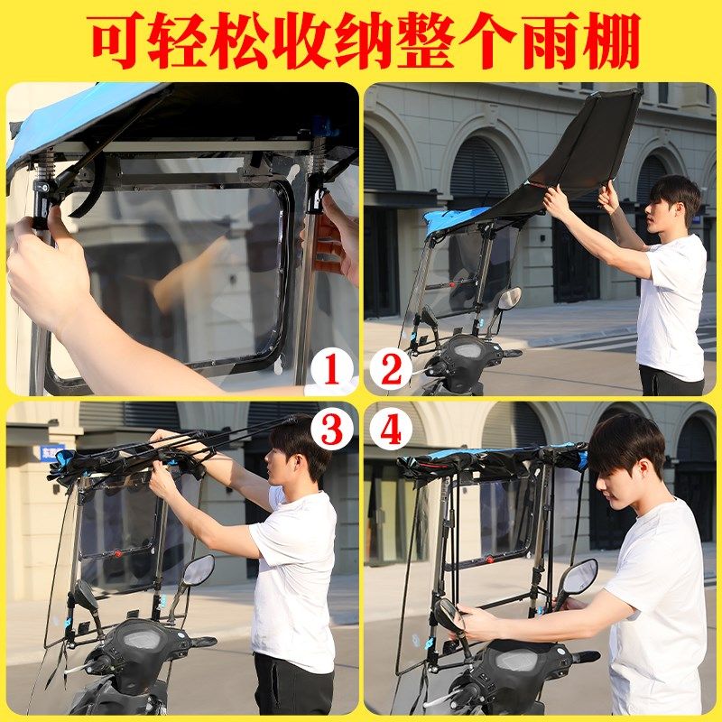 两轮摩托车遮阳伞新款型可折叠收缩挡风罩防雨一体电瓶电动车雨篷