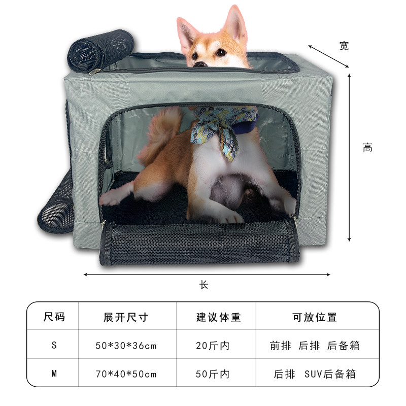 宠物车载笼帐篷狗笼子狗窝夏天透气猫笼猫窝家用小中型外出便携窝