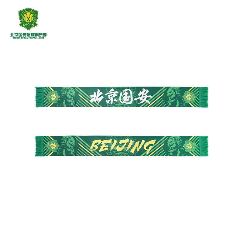北京国安2026赛季薄款速干助威围巾球迷周边用品观赛装备助威围巾