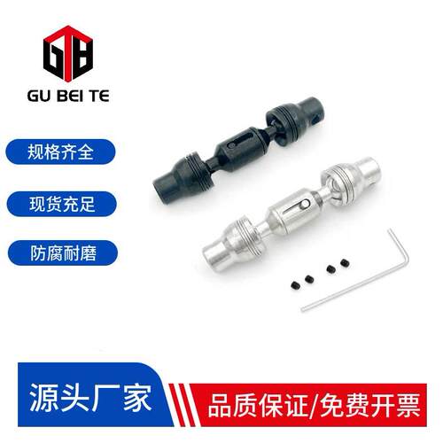 顽皮龙WPL微卡D42金属传动轴DIY升级改装件 B16军卡六驱中传动轴