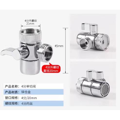 水龙头分水器4分三通三角阀一进二出双出水净水管转接头图片