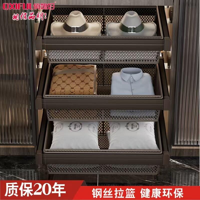 衣柜拉篮抽屉式滑轨内衣推拉篮衣帽间裤架伸缩收纳密网拉篮五金图片