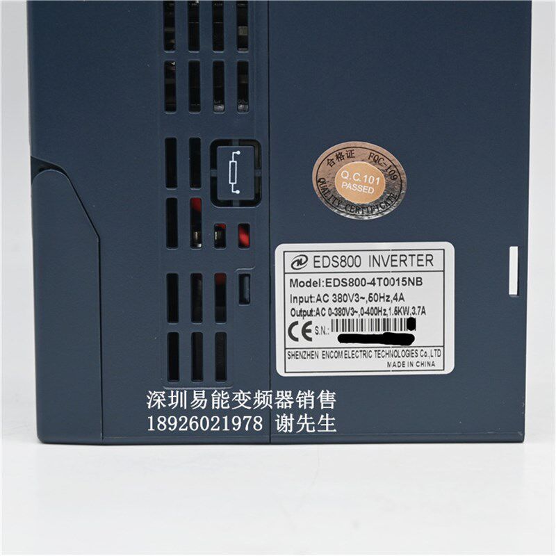 EDS800-4T0007N/4T0015N/4T0022N/4T0037N 易能变频器 380V 3PH