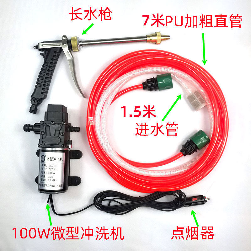 48伏高压电动车洗车器移动冲洗机24伏12V车载泵220家用空调清洗机