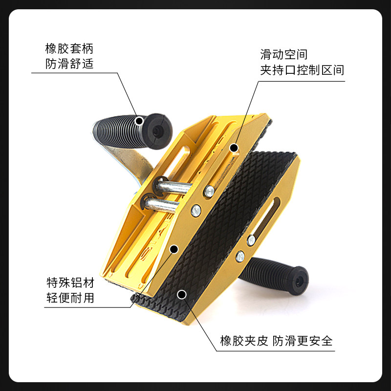 双人魔力夹子石材厂板材大理石玻璃起重物抬板夹器具搬运大板夹具