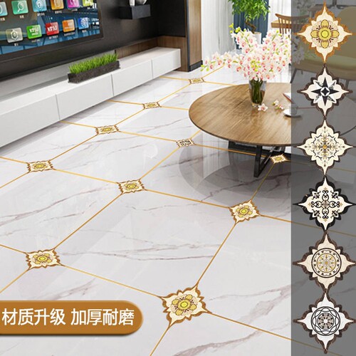 瓷砖贴纸地砖地板贴地贴墙砖地面拼花装饰瓷砖对角贴防水耐磨美缝