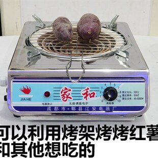家和电炉子节能电热炉丝 可调温电炉3000瓦家用电炉灶炒菜炉包邮