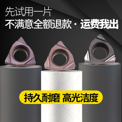 数控陶瓷车刀片钢件内孔精车开槽刀片合金镗孔刀粒WBGT060102/01
