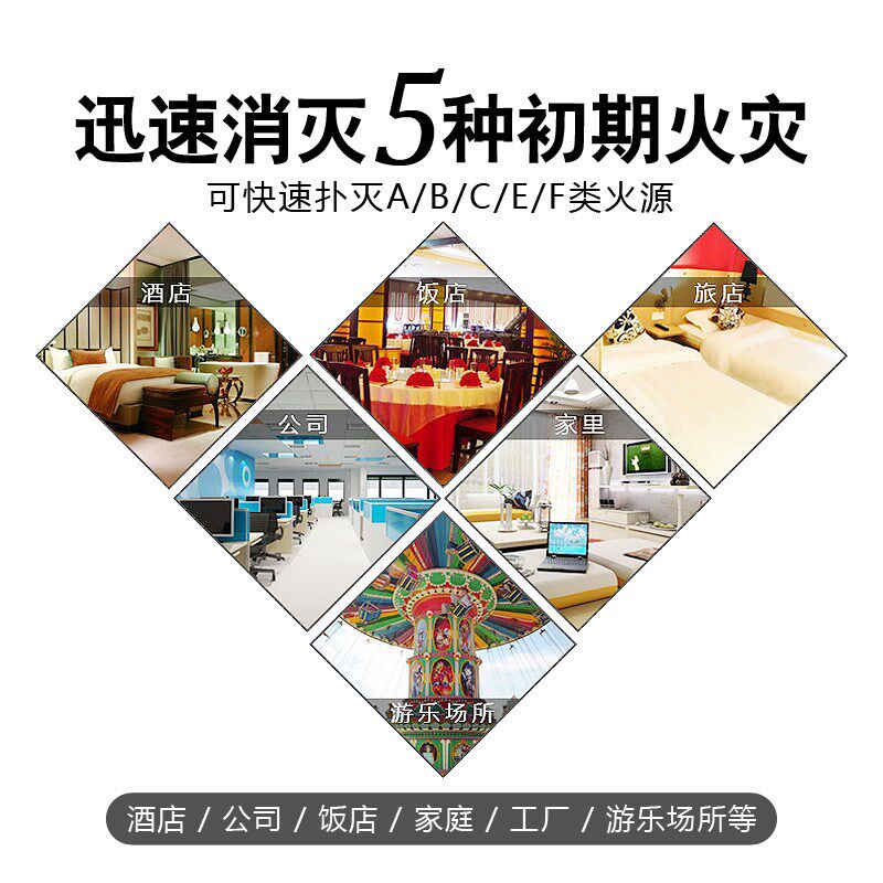 自动焰感灭火宝投掷型水基车载灭火器家用逃生瓶泡沫厨房快速扑火