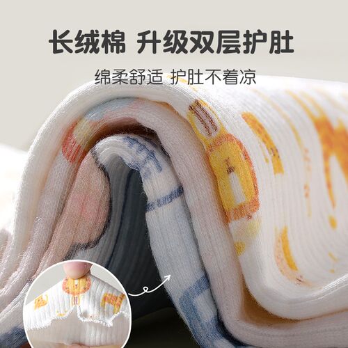 肚围婴儿秋冬季宝宝宝护肚子防着凉新生儿护脐带裹肚睡觉肚兜腹围