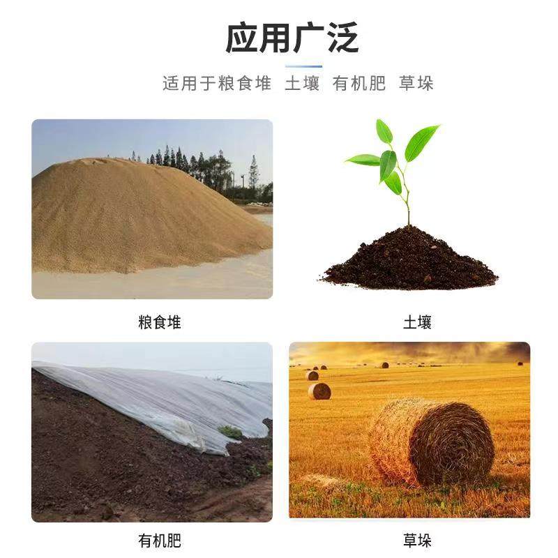 高精度手持温度计测土壤酒糟粮食茶叶有机肥工业不锈钢电子显示器