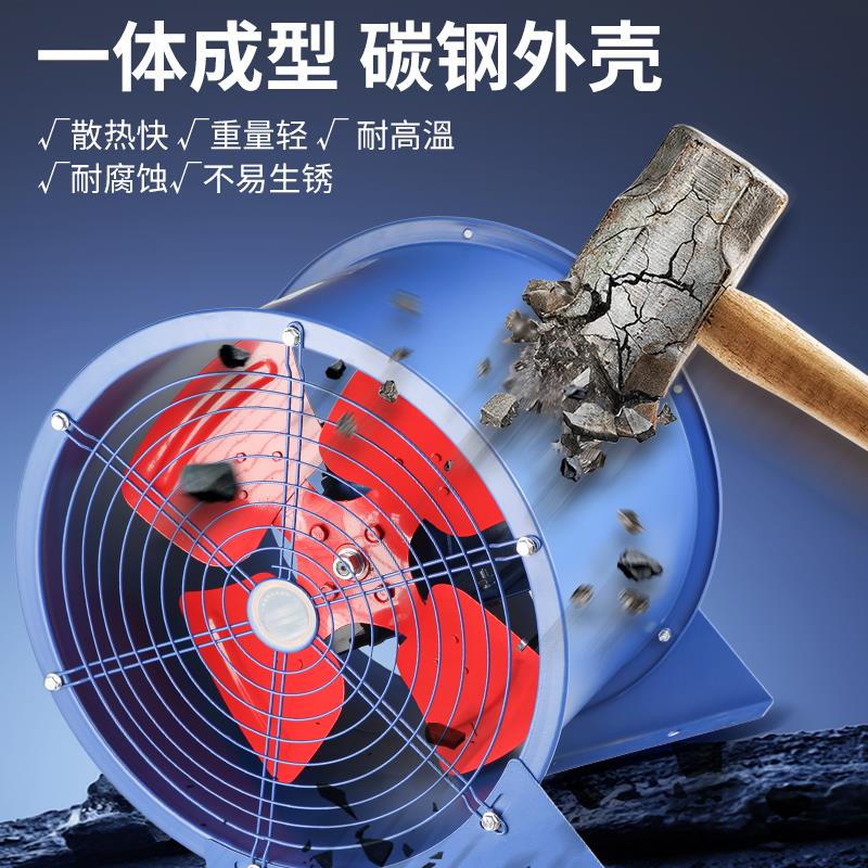 轴流式风机220V岗位式管道通风机低噪音大功率工业强力排风380V