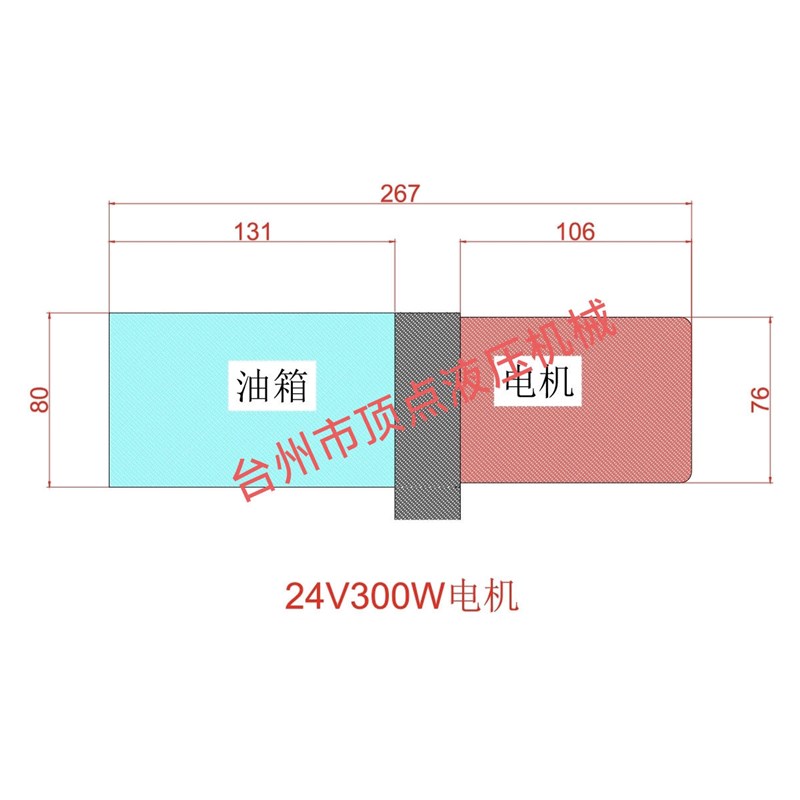 厂家直销直流马达12v24v36v48v 60v72v两件式电液缸液压推杆