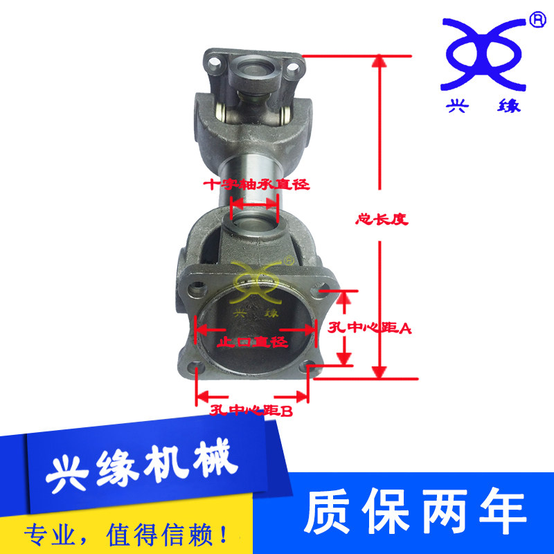 汽车万向节联轴器 挖土机传动轴联轴器 SWC120重型卡车用联轴器