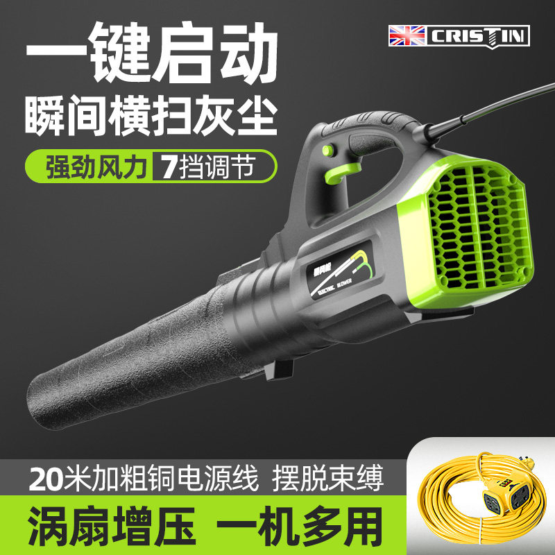 吹风机大功率工业用除尘暴风枪工地吹雪机鼓风机清灰吹灰220v强力