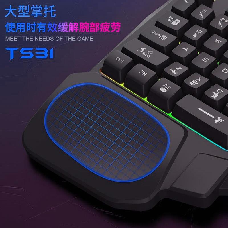 静音单手键盘游戏滑鼠有线 线外接电竞吃鸡专用左手手机电脑外部