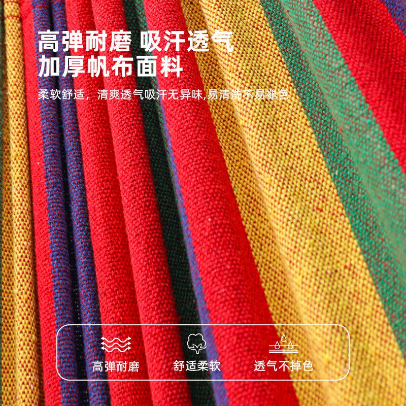 公狼户外吊床露营郊游宿舍秋千防侧翻吊椅加厚学生亲子单双人摇床