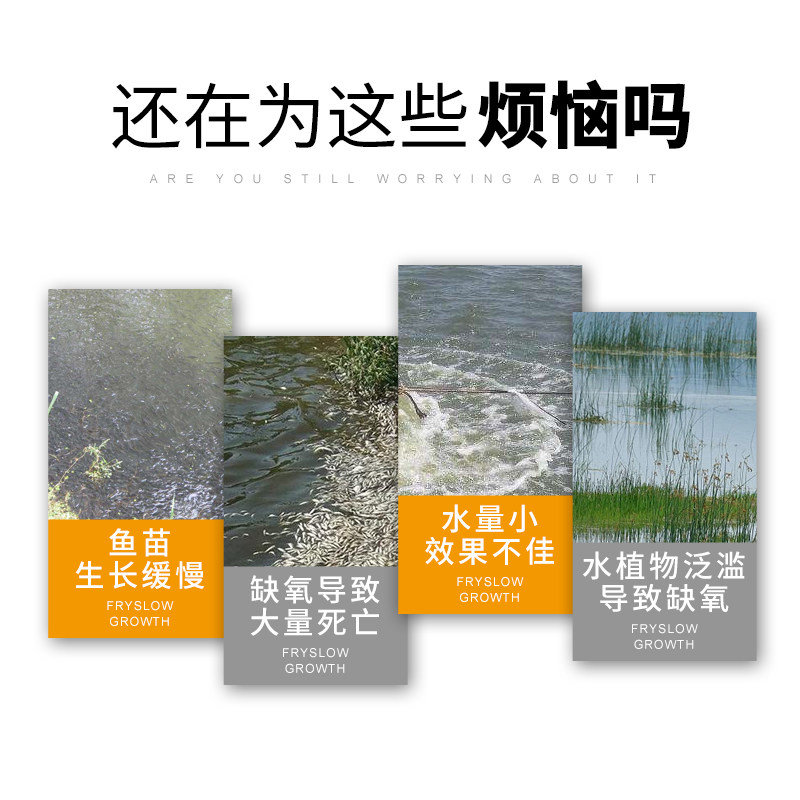 杭京霸冬季鱼池塘专用破冰冲氧泵射流式曝气不锈钢大型增氧电机