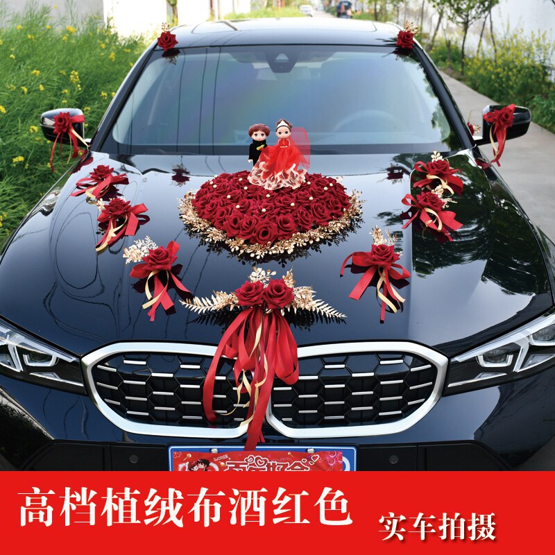 婚车装饰车头花主车布置套装结婚礼仿真车队头车花车拉花网红全套