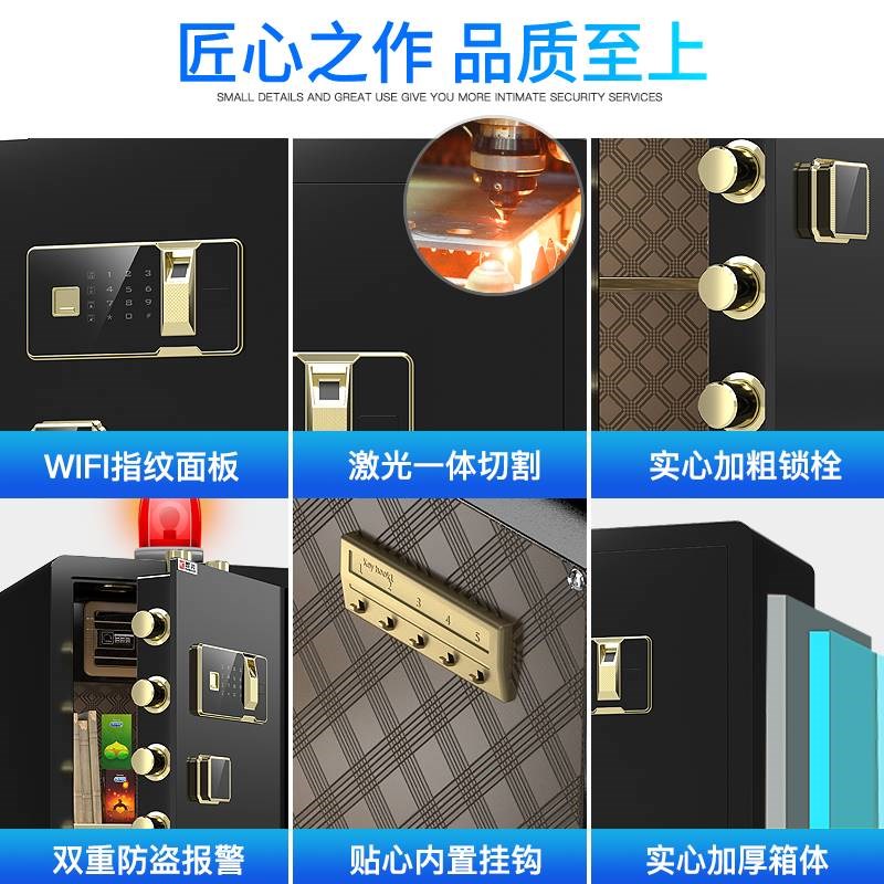 保险柜家用办公家庭入墙45/60全钢保险箱防盗衣柜内保管箱文件柜
