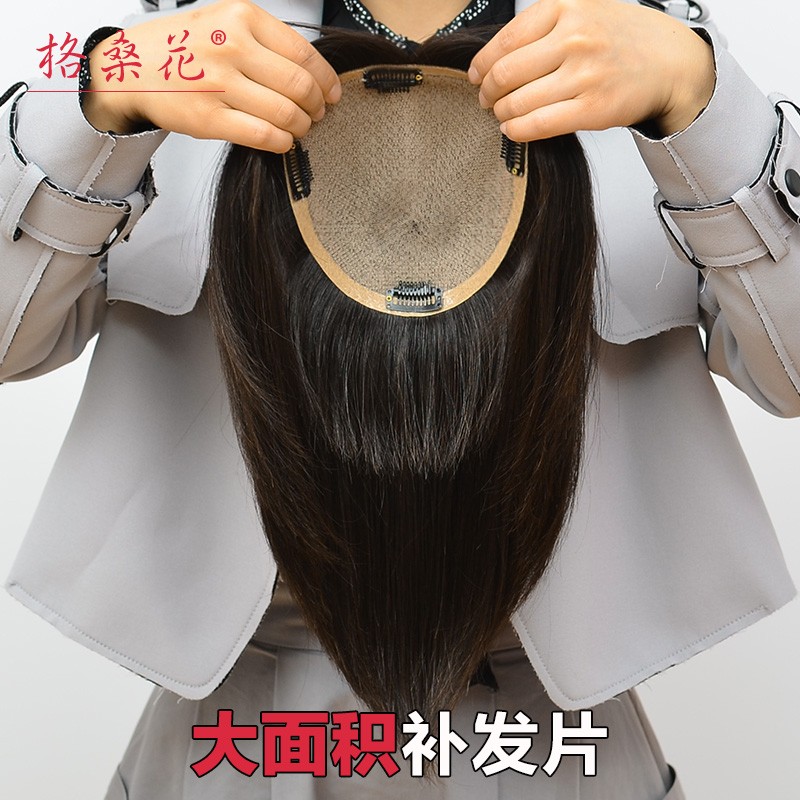 加厚头顶发片 真人发丝假发女隐形自然 补发遮白发假发片