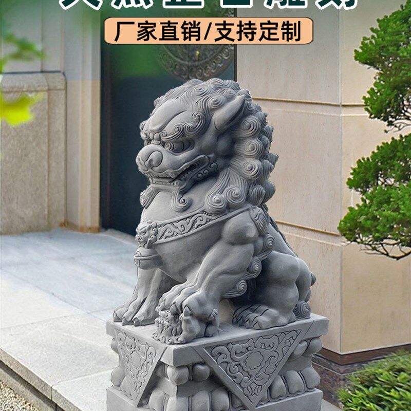 精雕石狮子一对看门镇宅青石家用农村大门口汉白玉石狮子风水摆件