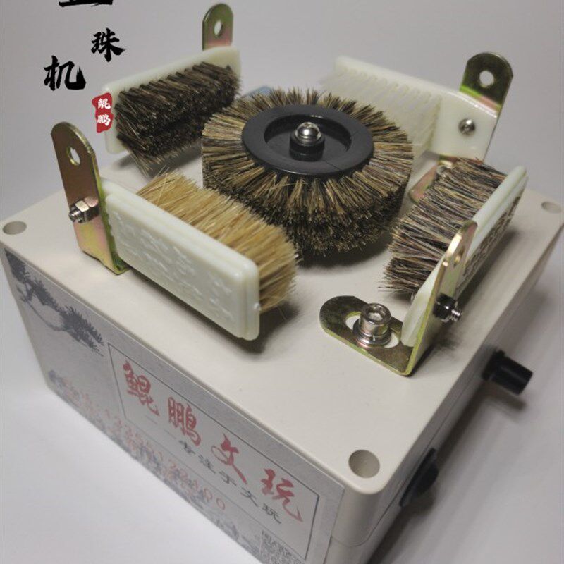佛珠手串自动盘珠机电动刷金刚菩提星月猴头核桃橄榄核文玩抛光机