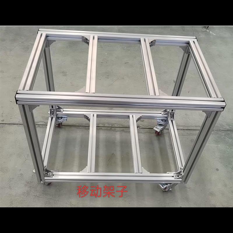 工业铝挤型材料实验台鱼缸架铝挤型材料机柜猫爬砂架铝合金DIY框