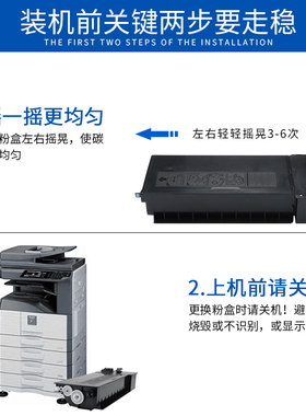 适用夏普3818s粉盒AR4818s 4821d 3020d 4018 4021 3821N 4020S D
