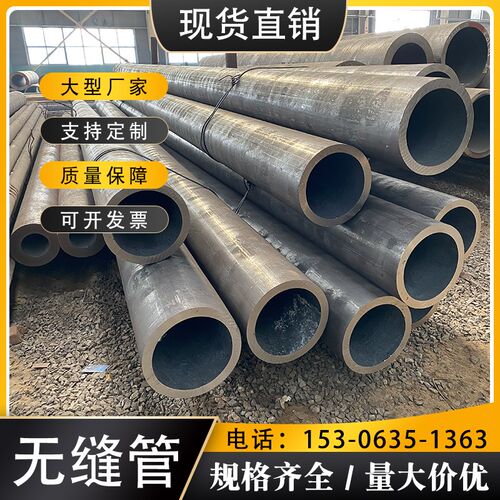 Q345R/D/E/ND/NE无缝钢管q355r/d/e/nd/ne无缝圆钢管16mndg无缝管