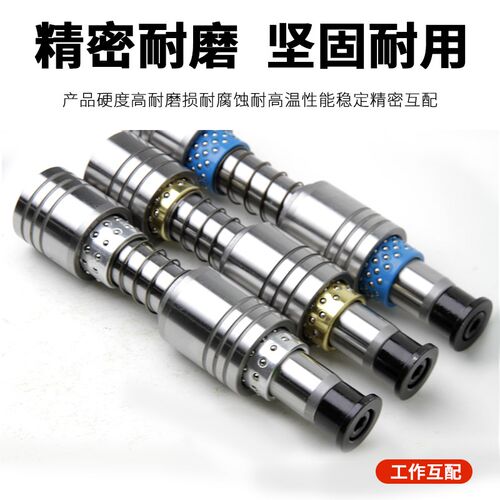 A-TRP端子模内导柱五金冲压模具组件十字端子柱SGPWH滚珠导柱导套