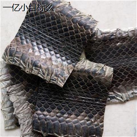 京胡西皮 二黄 蒙皮蒙皮蛇皮响尾蛇皮京胡配件特价促销