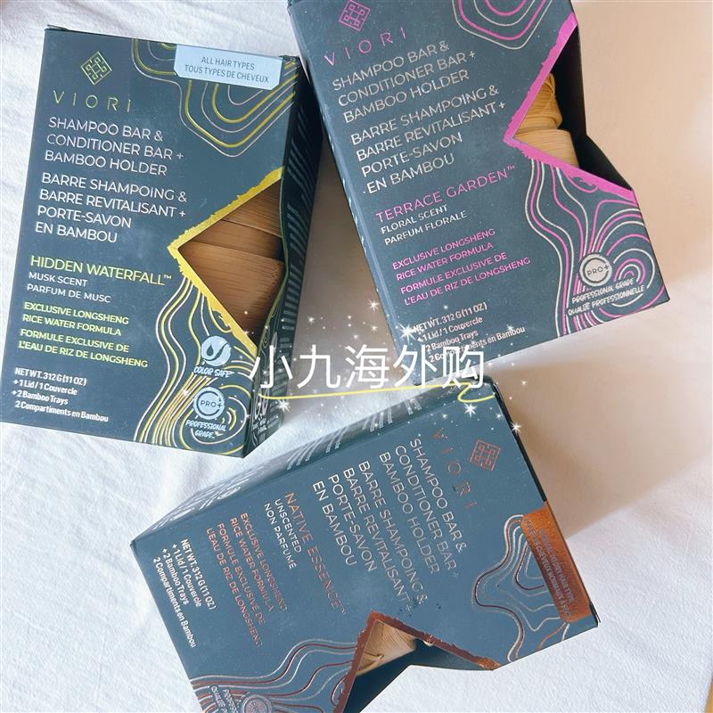 海淘!美国Viori天然淘米水固体洗发护发皂修复强韧 双层竹笼套装