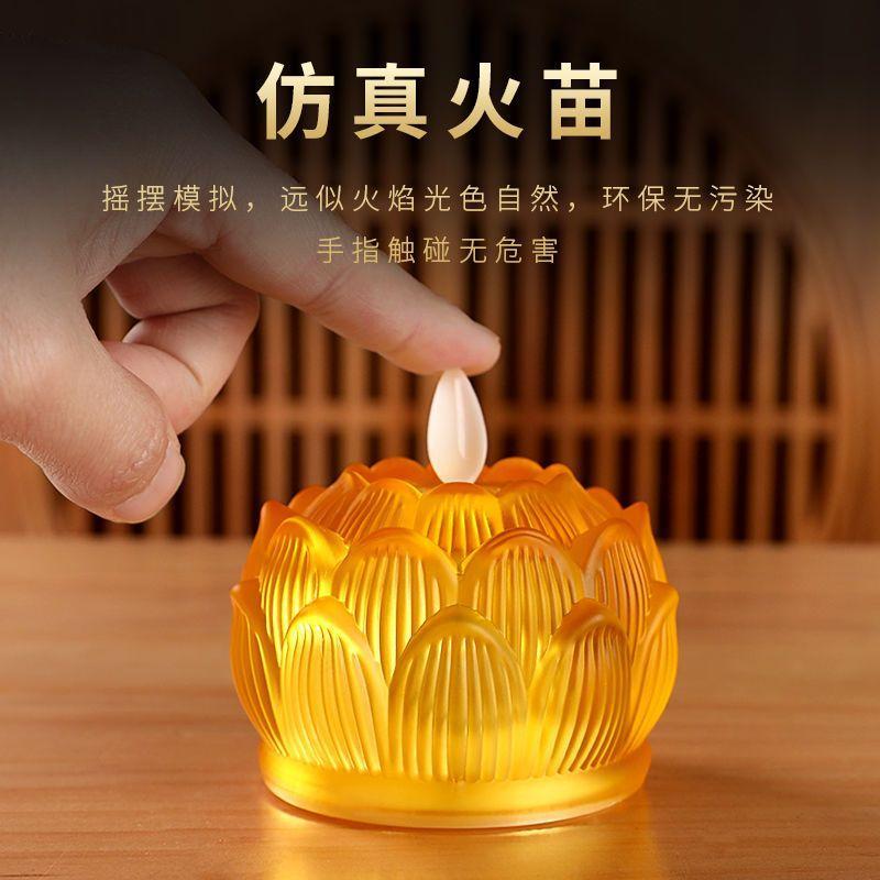 七彩琉璃莲花灯佛供灯家用长明灯LED仿真供佛灯电池灯电子蜡烛灯