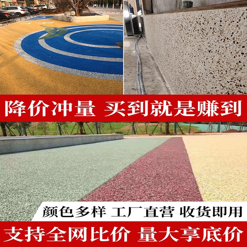 四川水洗石洗米石水磨石粘胶石彩色石子材料洗瓜米石小砾石石头